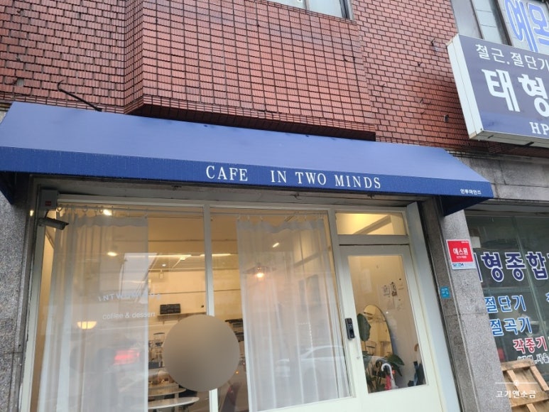 인투마인즈 이미지