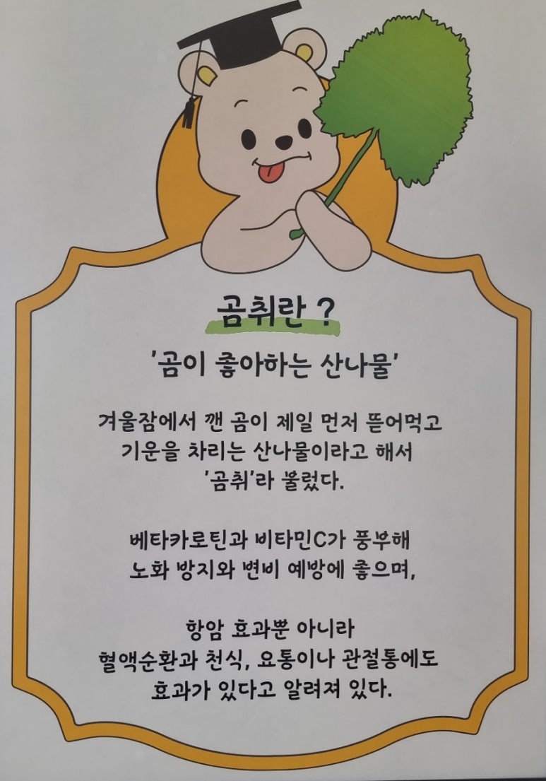365일고기공장 이미지