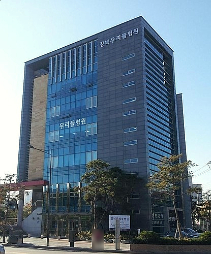강북우리들병원 이미지