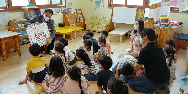 아이캔어린이집 이미지