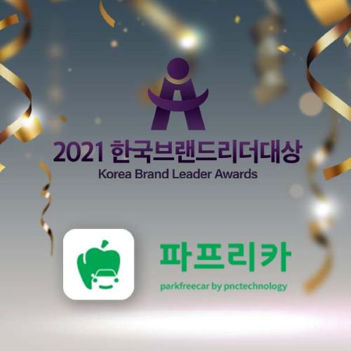 피엔씨솔루션 이미지