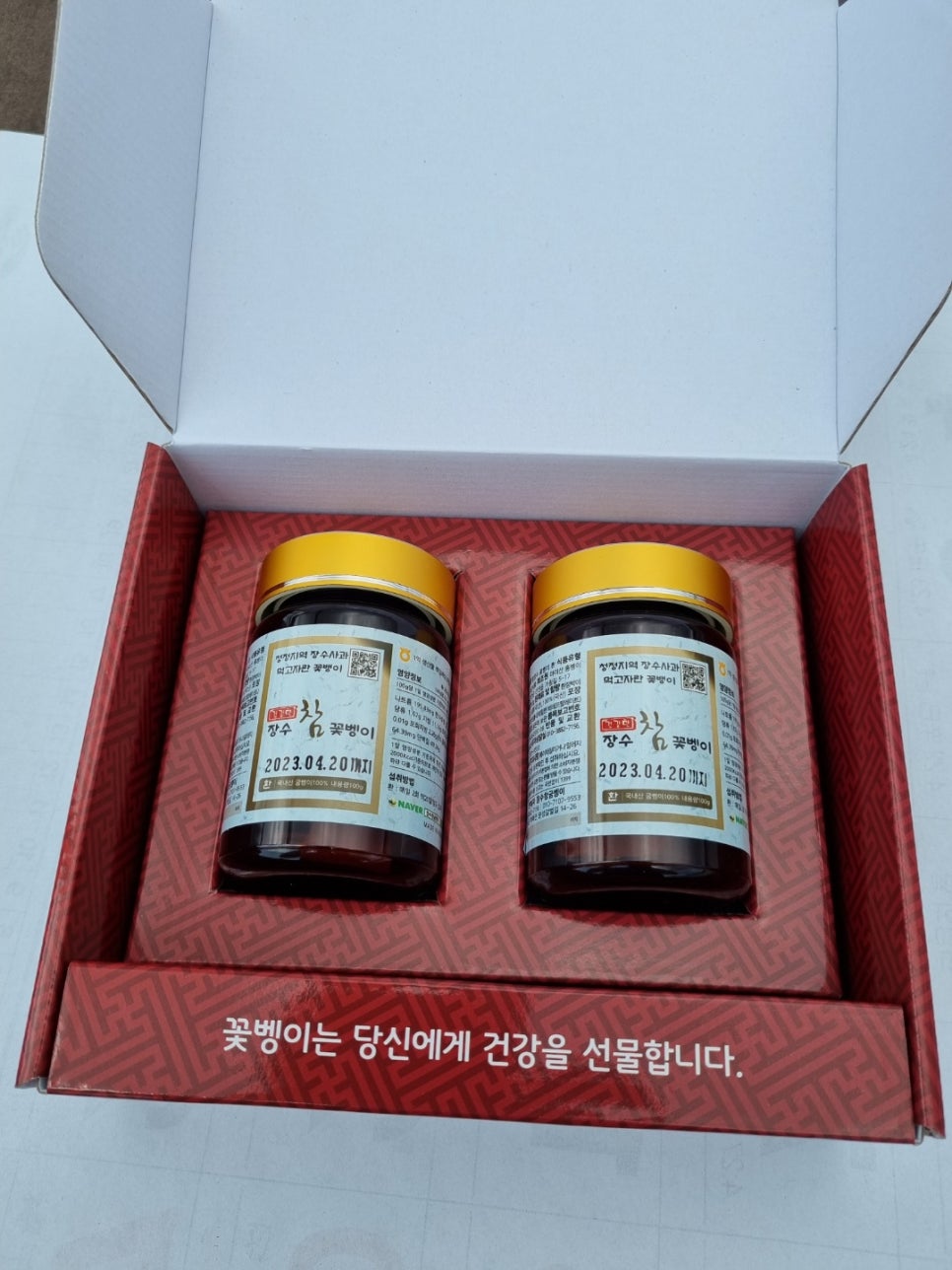 장수 참굼벵이 이미지