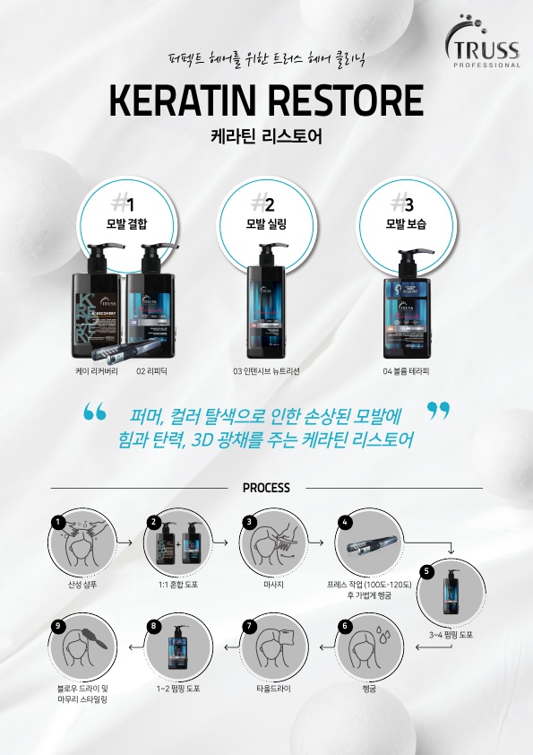 케이리헤어 이미지