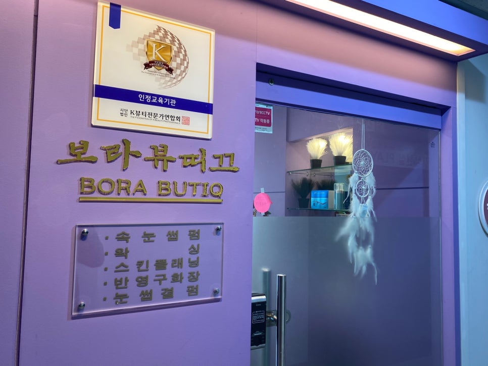 보라눈썹 이미지