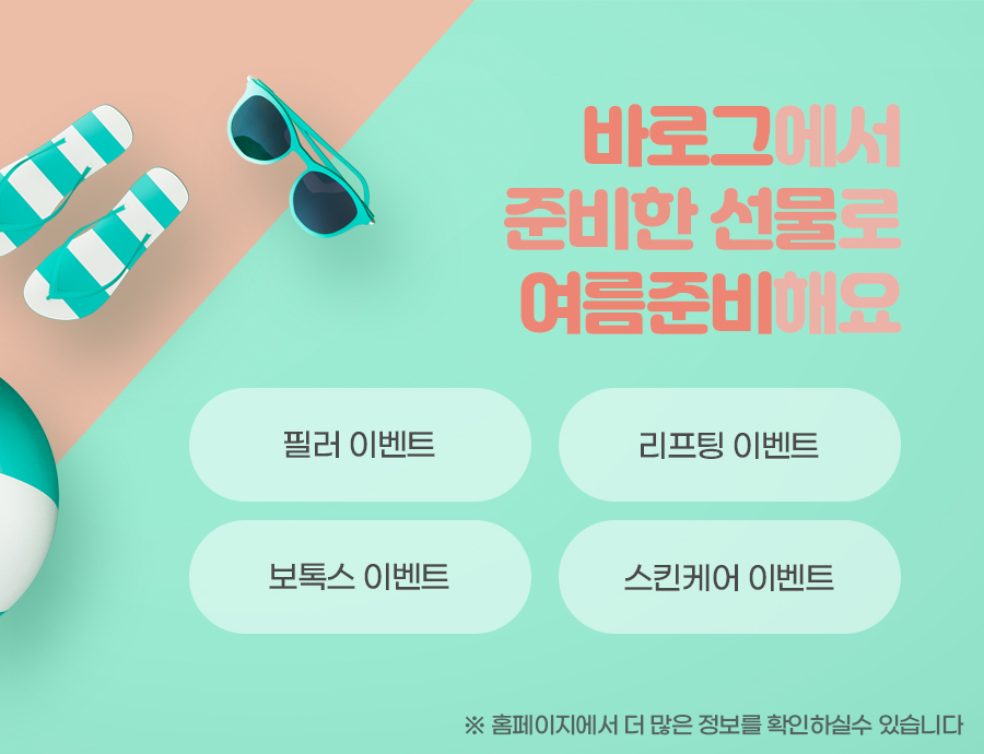 그랜드피부과의원 이미지