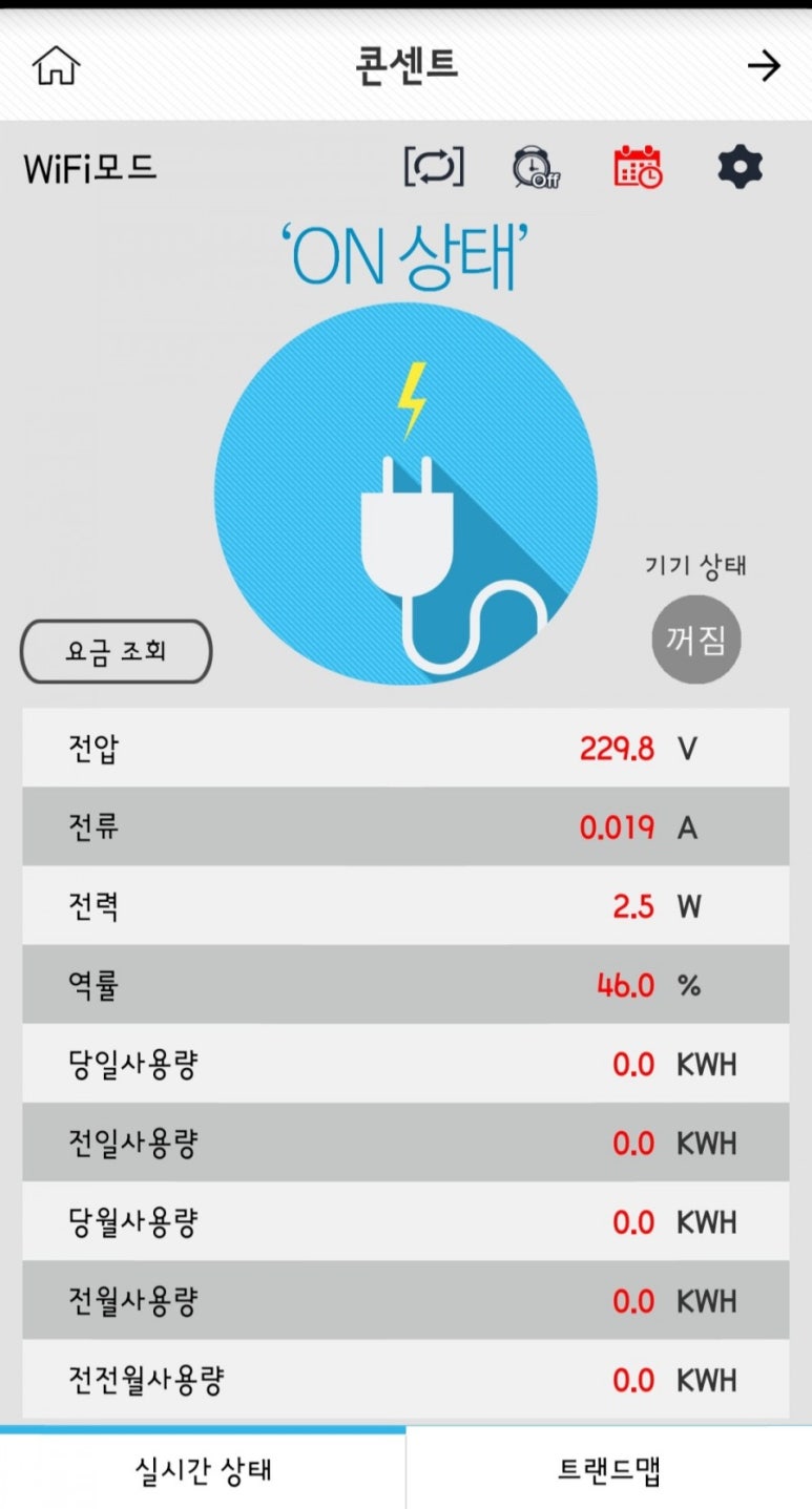 버블맨24셀프빨래방제주1호 이미지