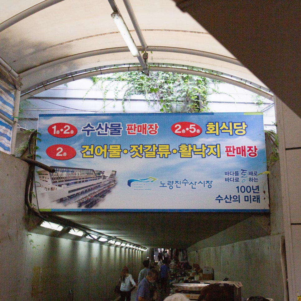 경북건어물상회 이미지