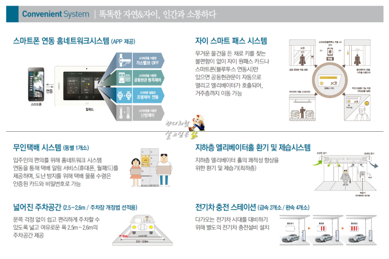다산조경 이미지