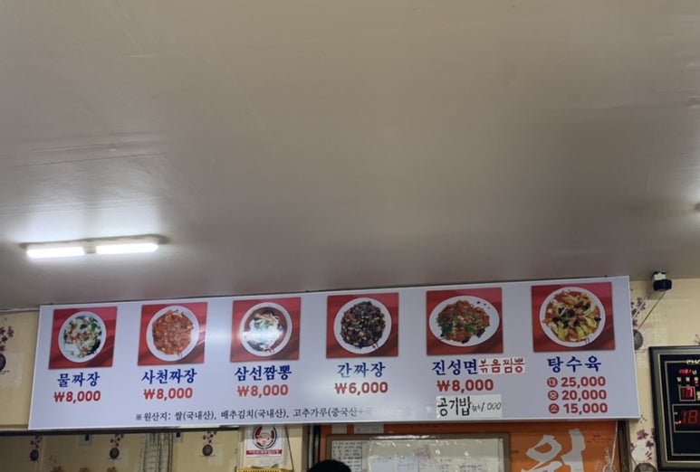 부어비어양꼬치 이미지