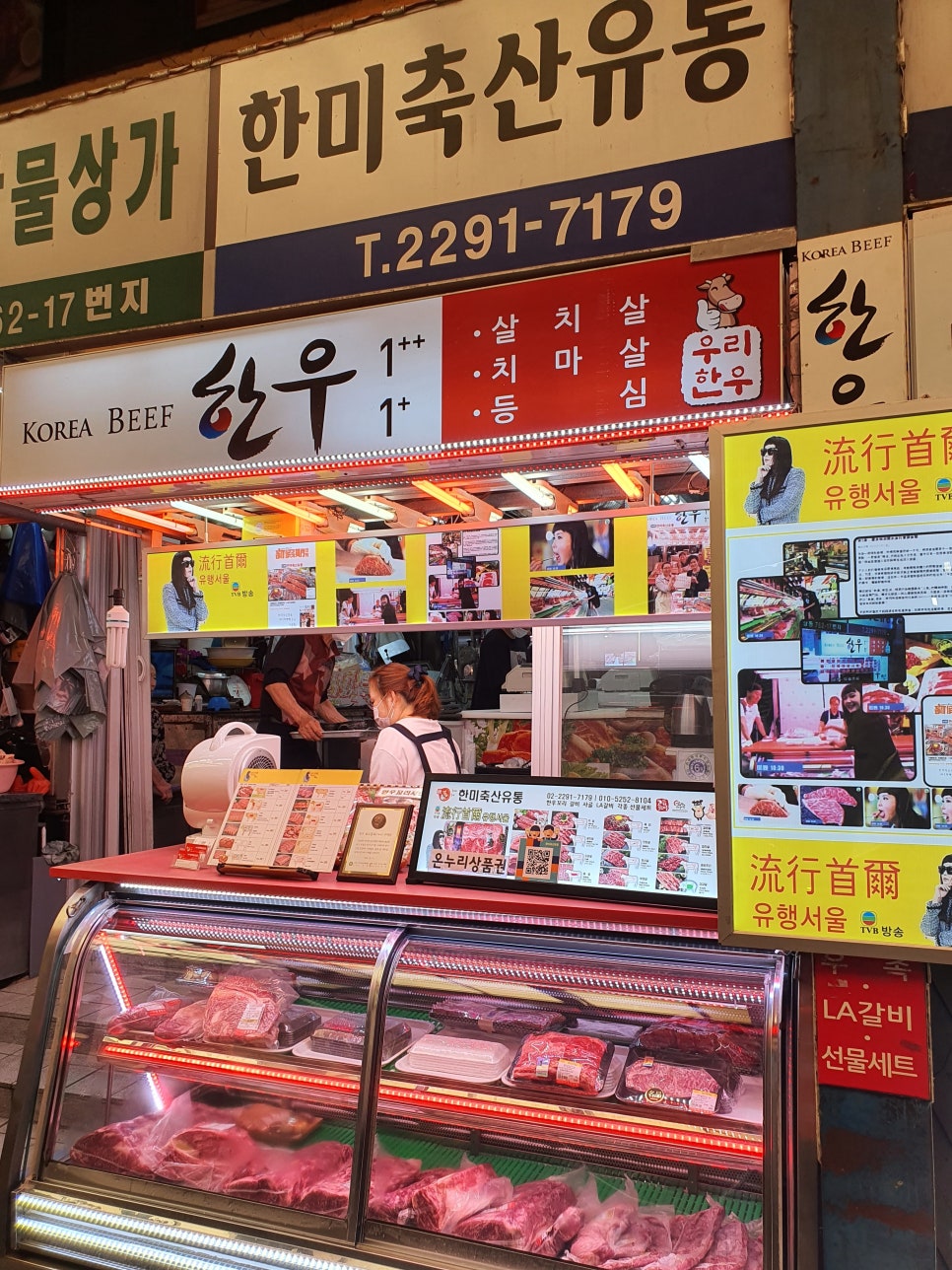 한미축산유통 이미지