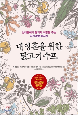 프로젝트소울 이미지