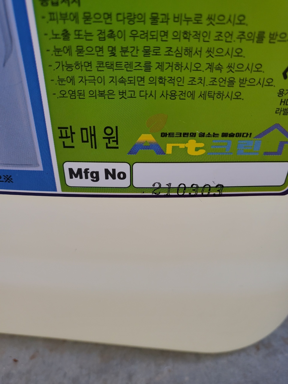 주크린시스템 이미지