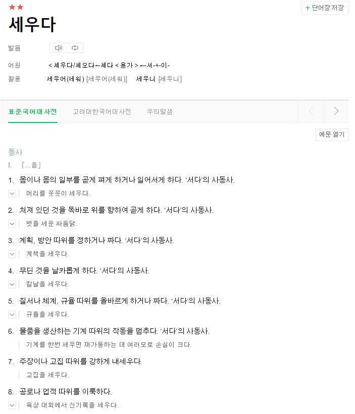 벼리법률사무소 이미지