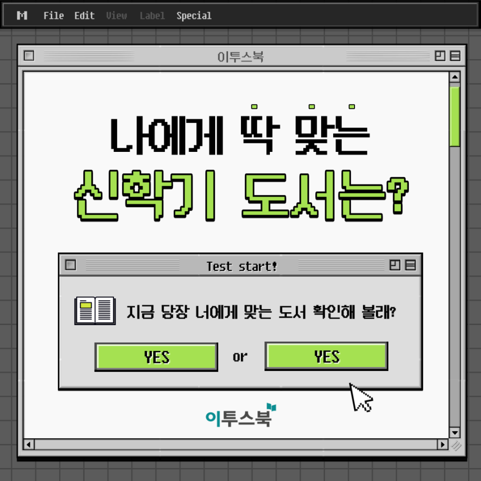 목원서점 이미지