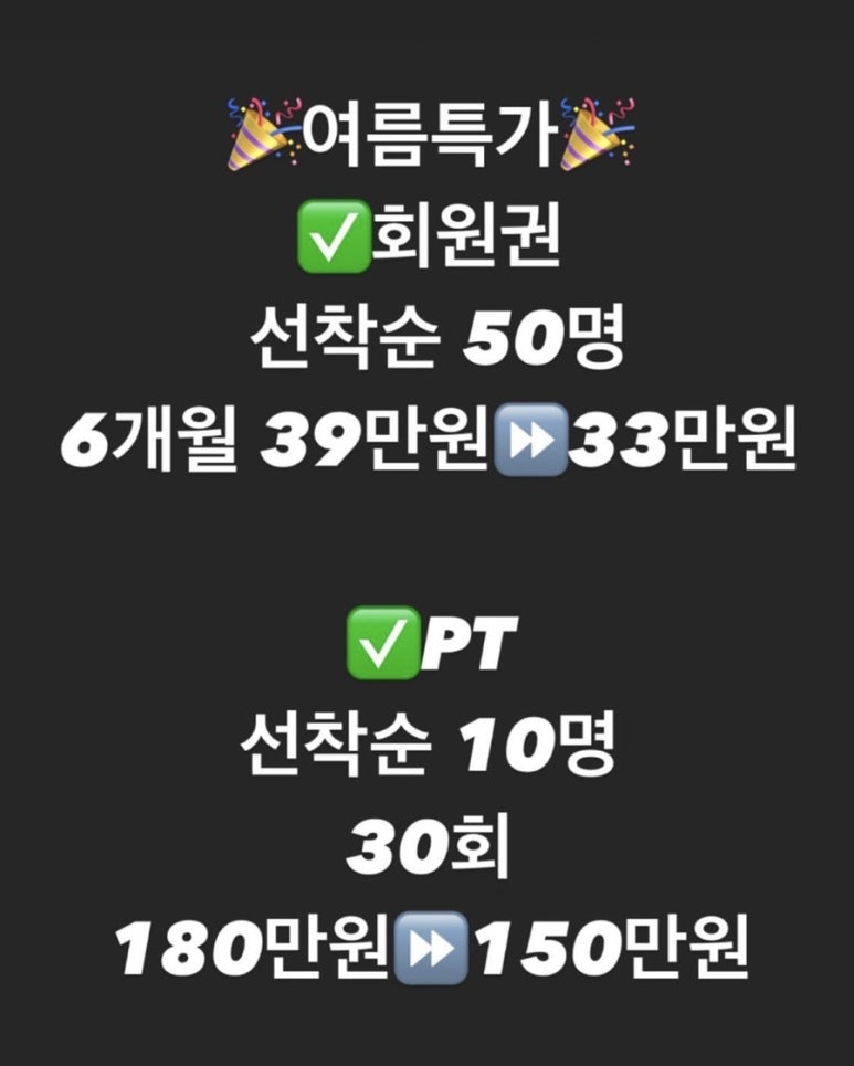와이짐Y-GYM헬스 이미지