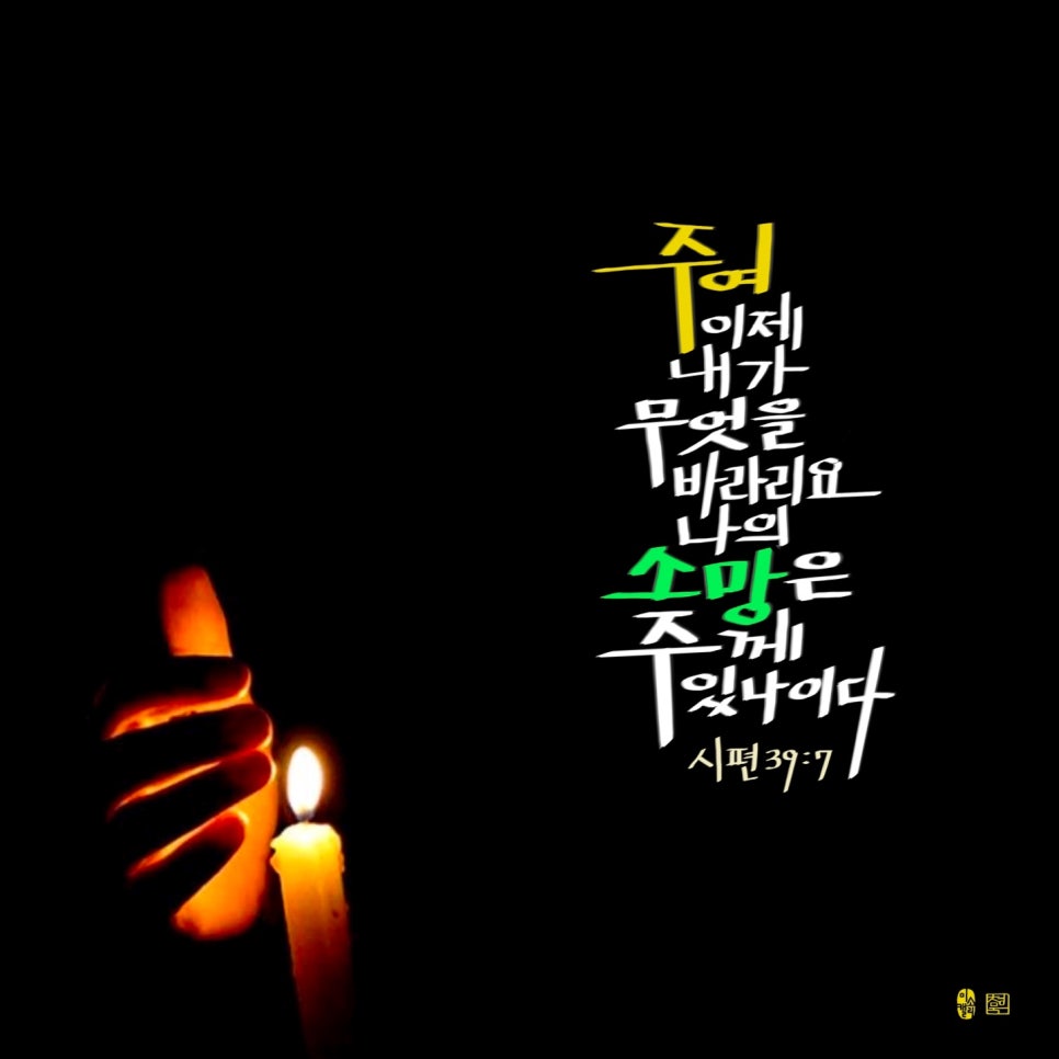 소망정보 이미지