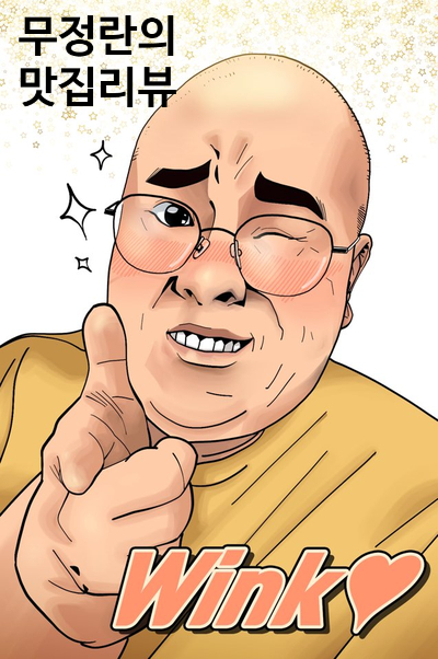 수내닭꼬치 김해진영점 이미지