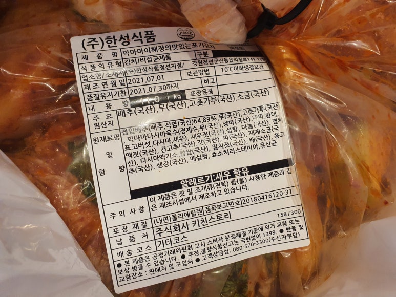(주)한성식품 정선지점 이미지
