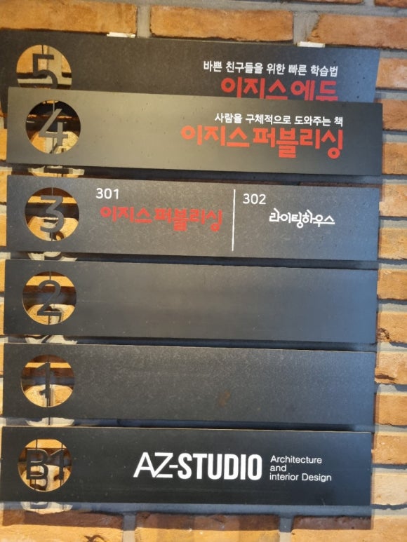 지오테크잉크 이미지