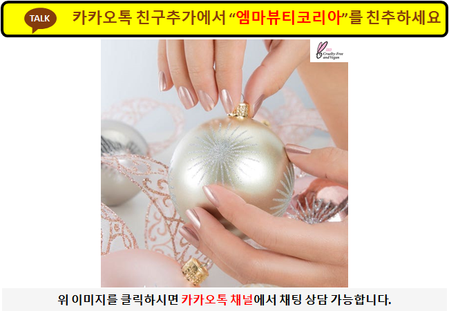 마이네일이즈 이미지