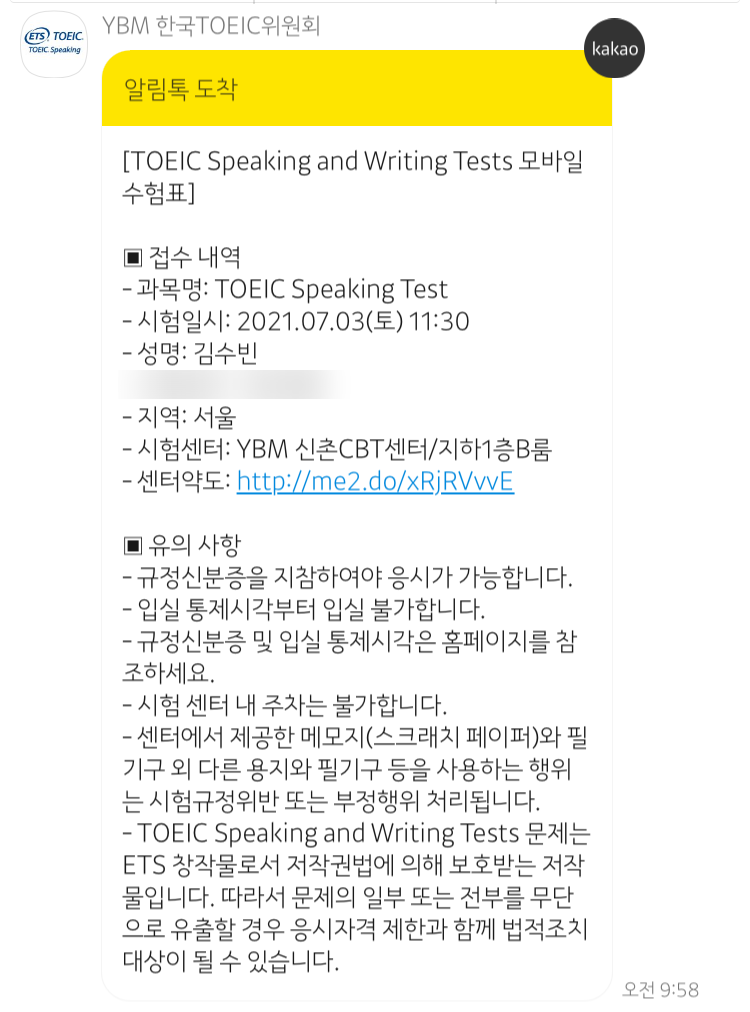 와이비모바일 이미지
