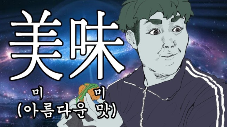 미미면가 이미지