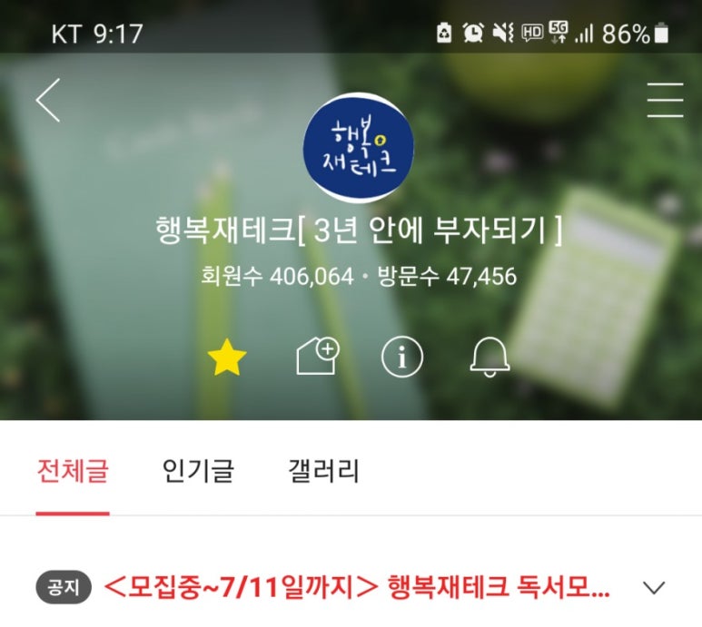 에이플러스스터디카페 이미지