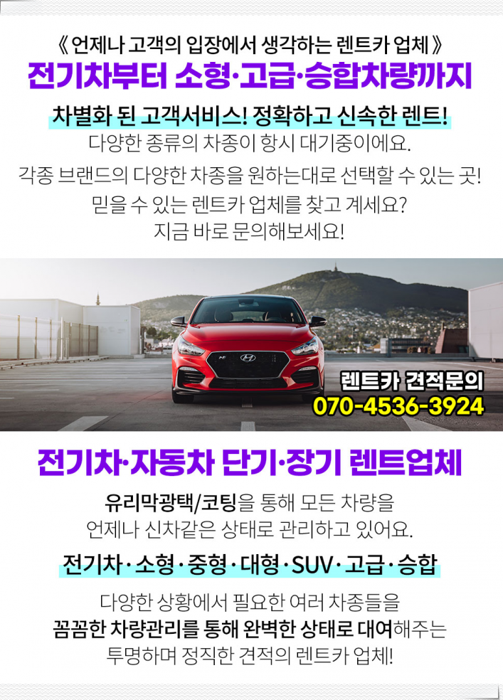 동양카프라자 이미지