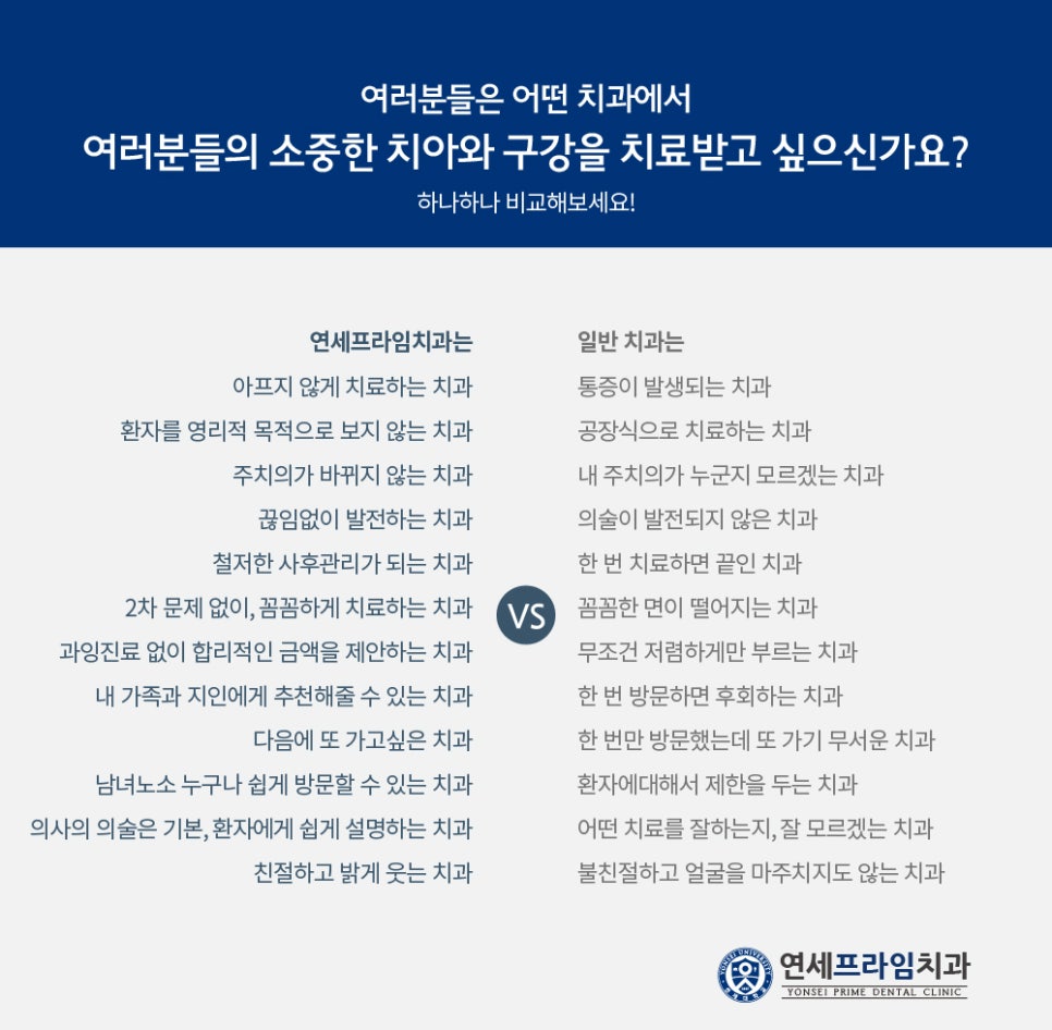 통진반점 이미지