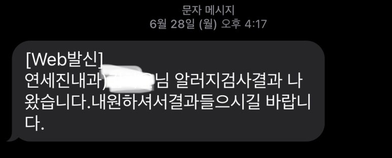 진내과의원 이미지