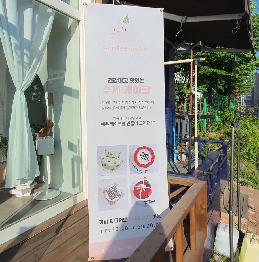 슬리케이크 이미지