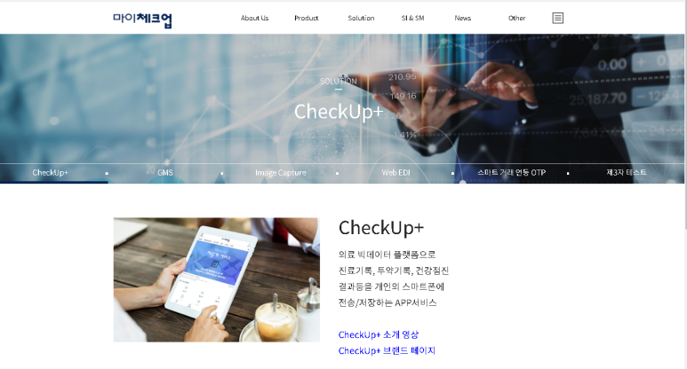 지앤지뷰티플러스 이미지