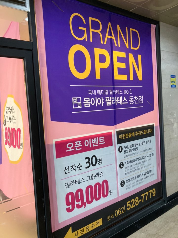위드디자인광고 그룹 이미지