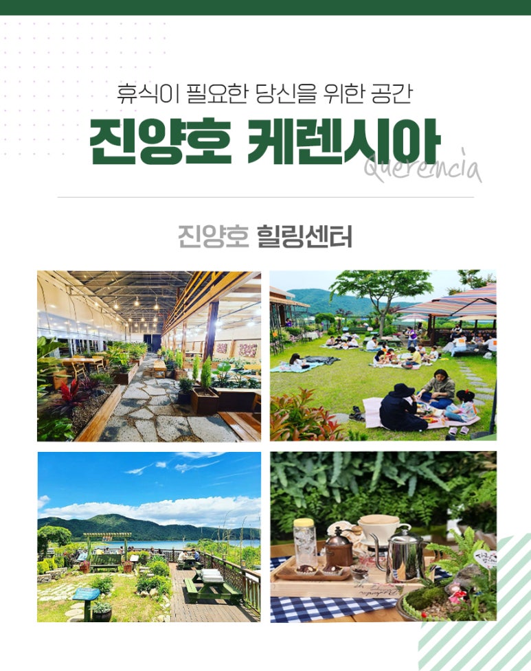 농업회사법인 (주)힐링푸드 이미지