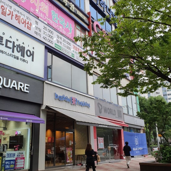 배스킨라빈스광주월계점 이미지