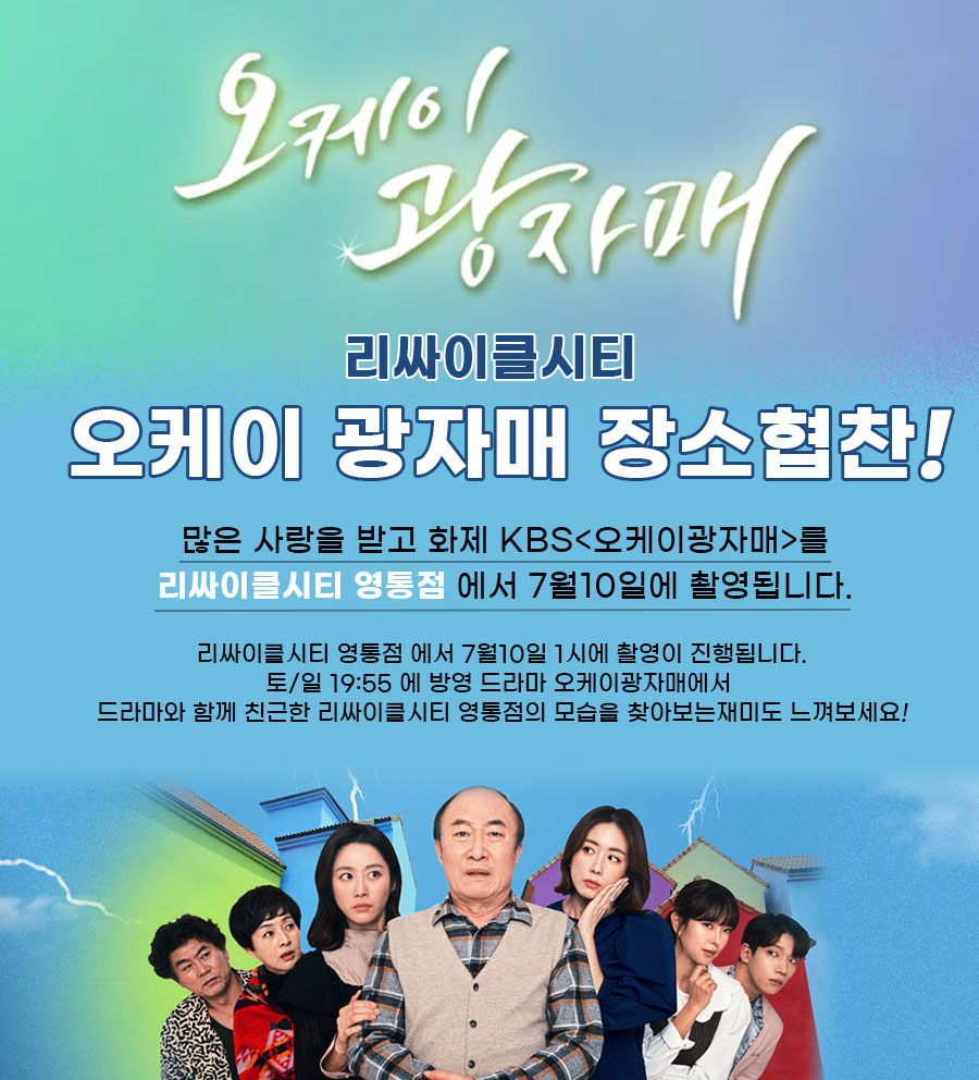 파실래요사실래요 이미지
