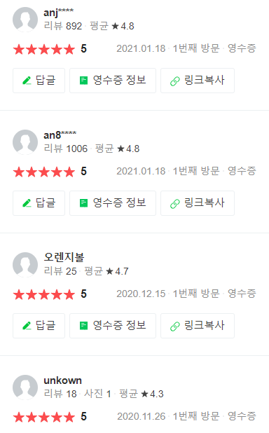 국제갈비서산 이미지