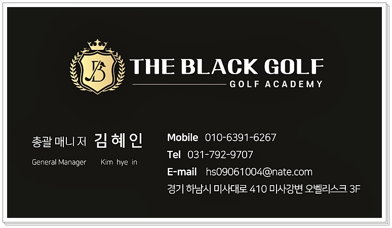 미사골프 이미지