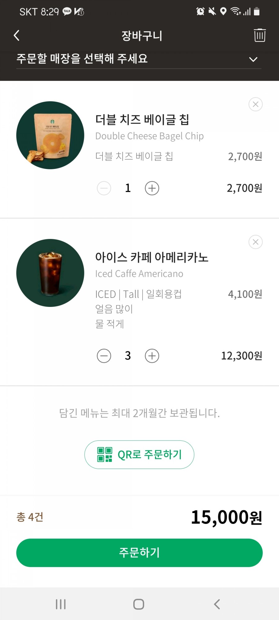 드림라이크 이미지