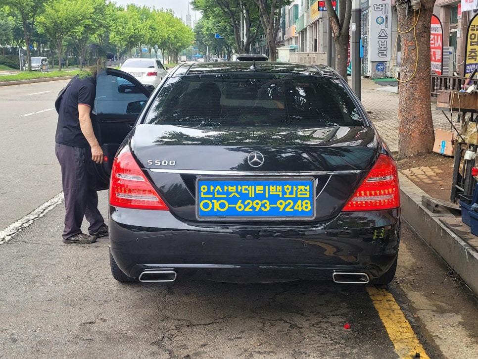 안산자동차배터리 이미지