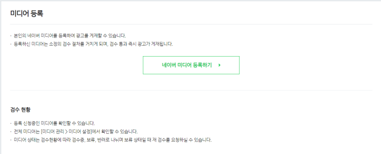 애드24 이미지