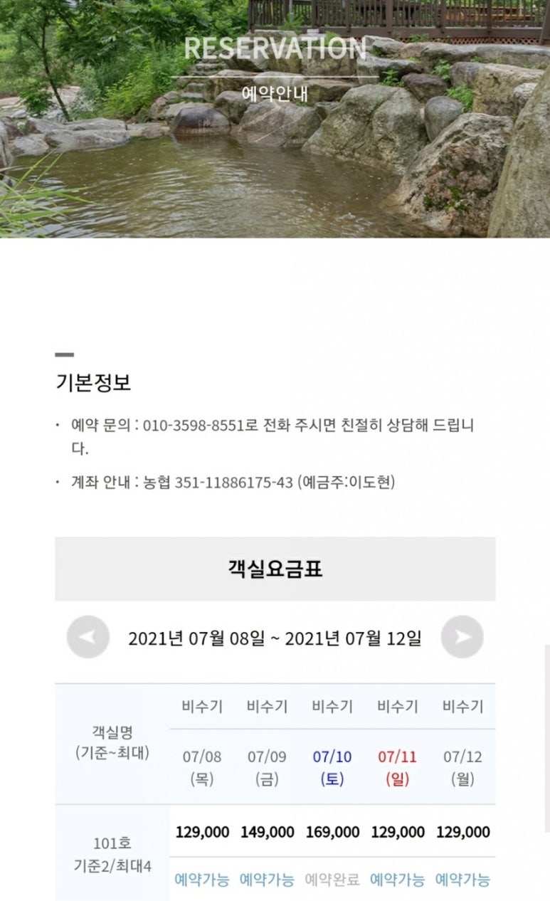 힐링강릉 이미지