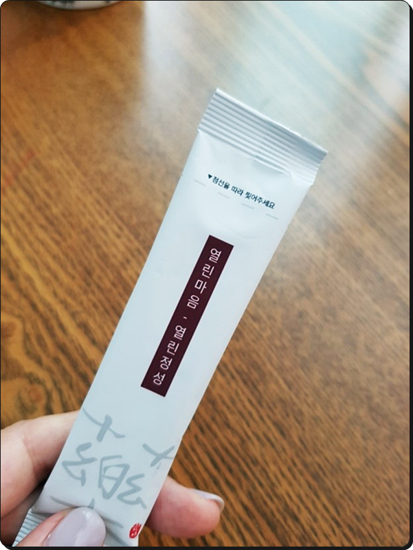 갑자한의원 이미지