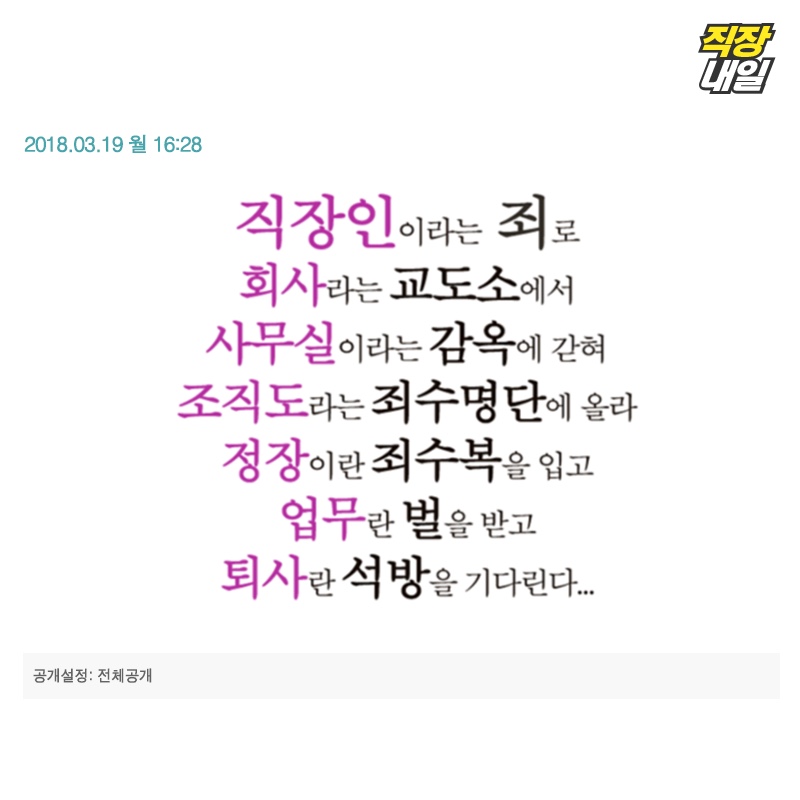 인 스타일 이미지
