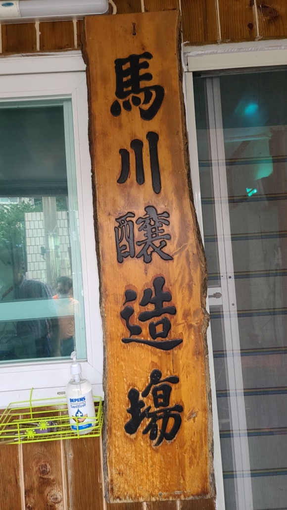 지리산 함양 허농부 이미지