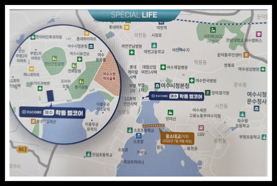 엘코어 이미지