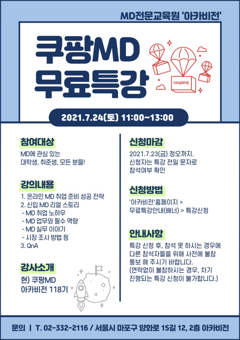 (주)지피클럽 이미지
