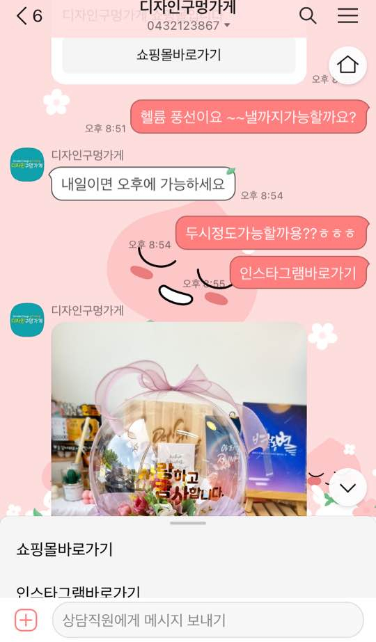 디자인구멍가게 이미지