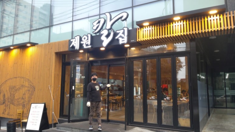 제원칼집별관 이미지