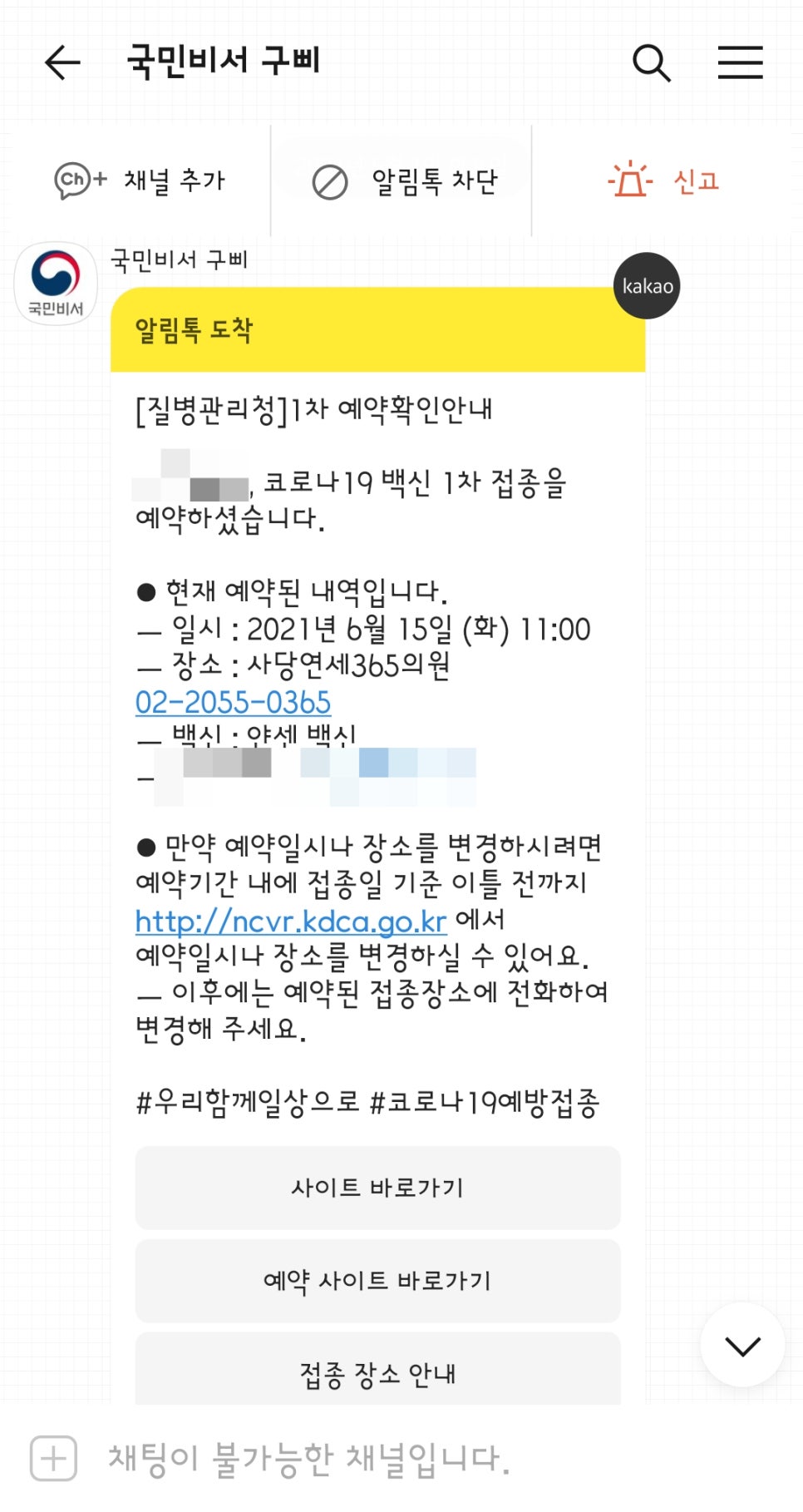 사당연세365의원 이미지